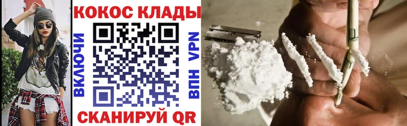 Купить закладку Лиски COCAIN  АМФЕТАМИН  ГАШ  Псилоцибиновые грибы  МАРИХУАНА  Меф мяу мяу  Alpha PVP 