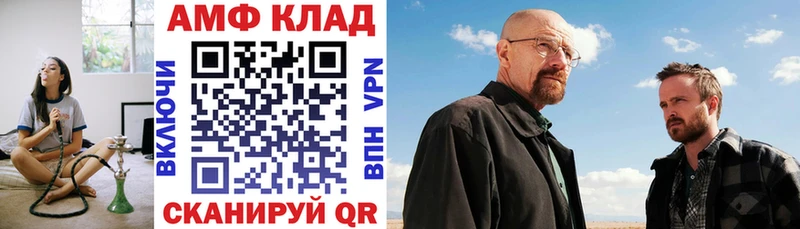 даркнет сайт  Лиски  АМФ 98% 