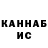 ГАШ гарик Kid Zamora