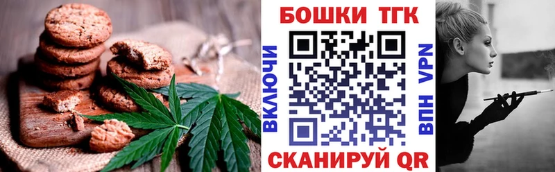Cannafood конопля Лиски