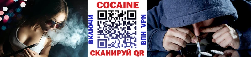 даркнет сайт  Лиски  КОКАИН 99% 
