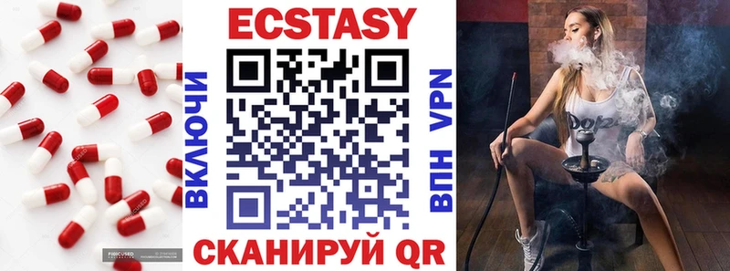 Экстази круглые Лиски