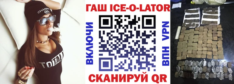 Гашиш Изолятор  где купить наркотик  Лиски 