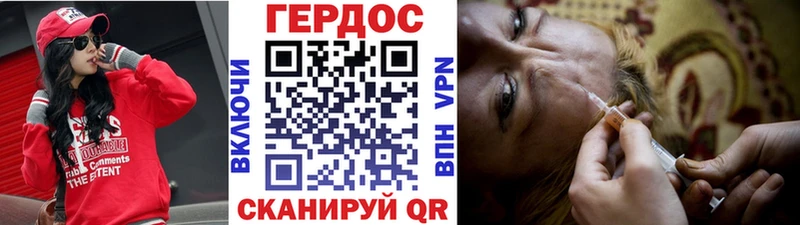 ГЕРОИН гречка  даркнет сайт  Лиски 