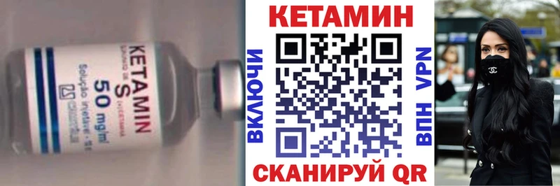 мориарти официальный сайт  Лиски  Кетамин ketamine 
