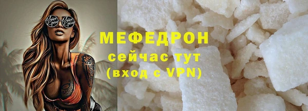 СК Балахна