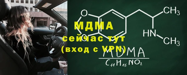 MESCALINE Протвино