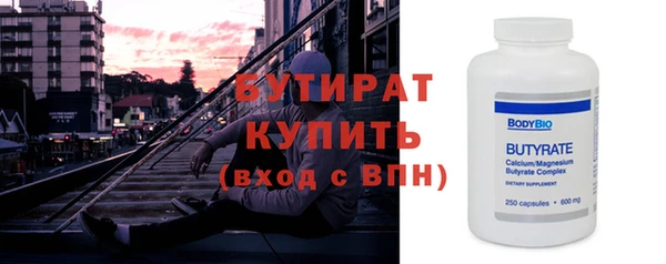 СК Балахна