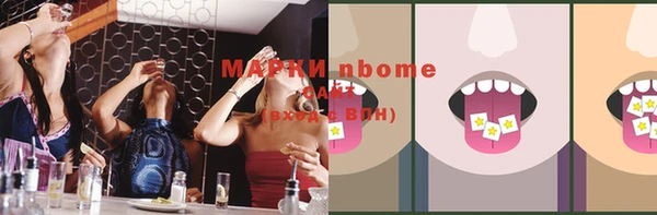 PSILOCYBIN Балабаново