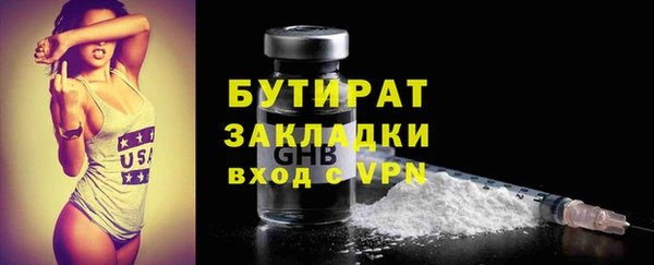 PSILOCYBIN Балабаново