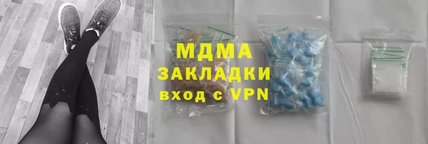 марки nbome Армянск