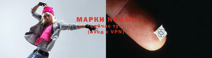 PSILOCYBIN Балабаново
