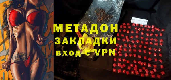 кокаин перу Баксан