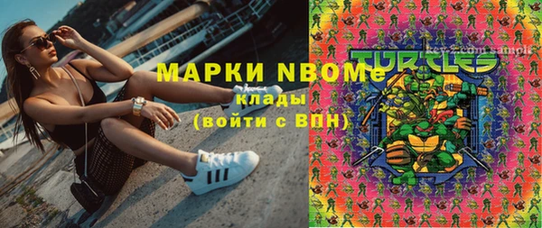 MESCALINE Аркадак