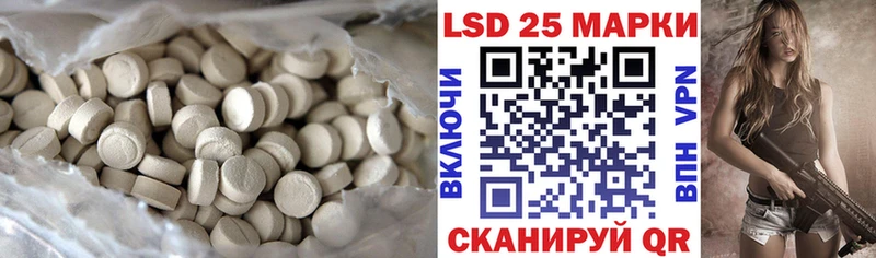 LSD-25 экстази кислота  Лиски 