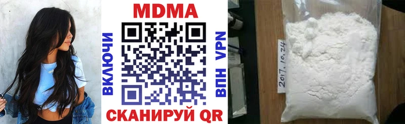 МДМА crystal  Лиски 