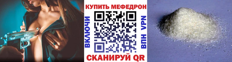 МЯУ-МЯУ кристаллы  наркота  гидра ссылки  Лиски 