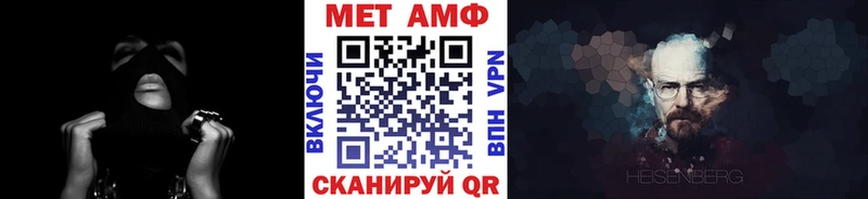 Метамфетамин кристалл  mega вход  Лиски 