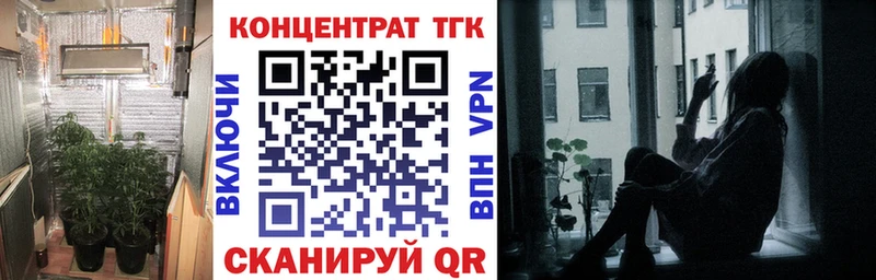 дарнет шоп  Лиски  Дистиллят ТГК вейп с тгк 