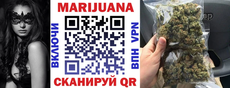 Бошки Шишки ГИДРОПОН  что такое наркотик  Лиски 